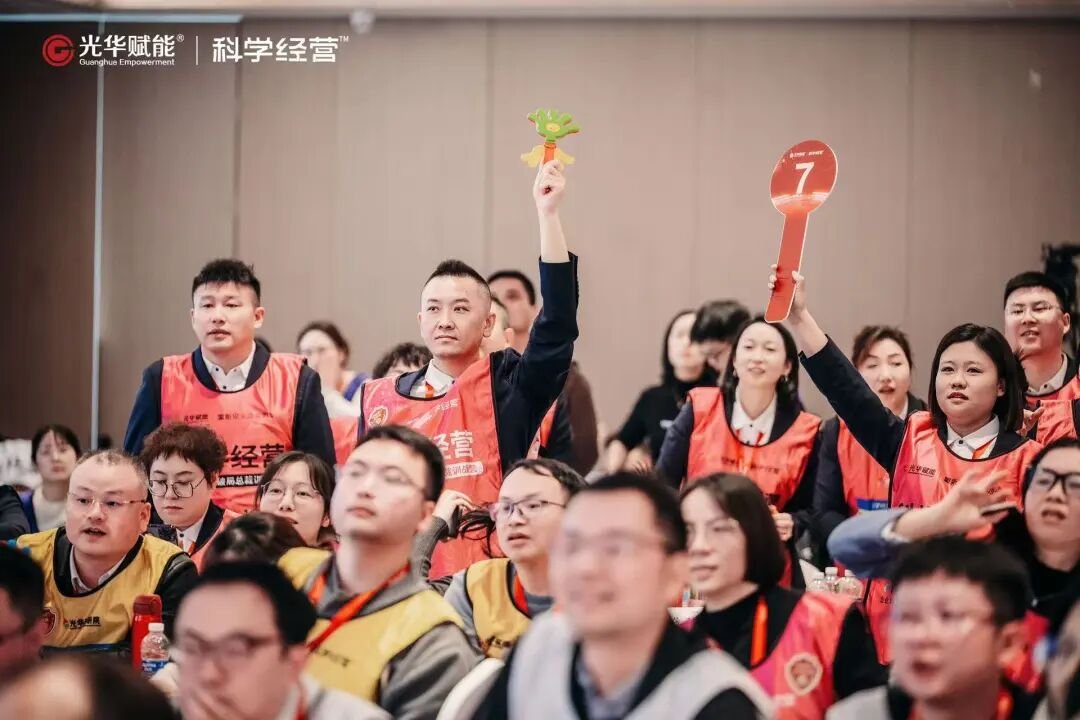 光华赋能 | 光华大大增长营第37期 | AI重构商业逻辑企业增长