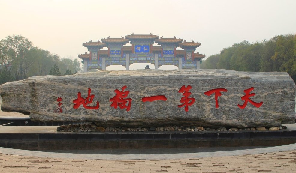 广鉴学堂 | 道德经研学 | 终南山