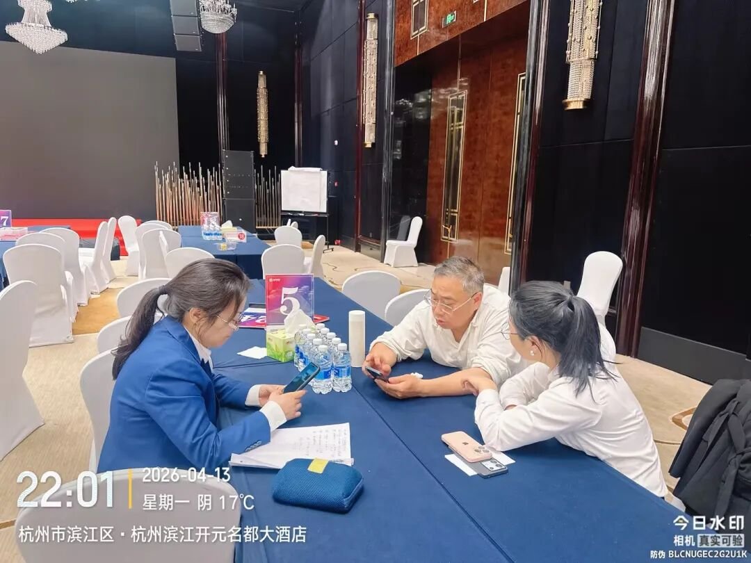 金财控股 | 张金宝 | 第175期老板利润管控 | 三大杠杆多赚快赚借赚