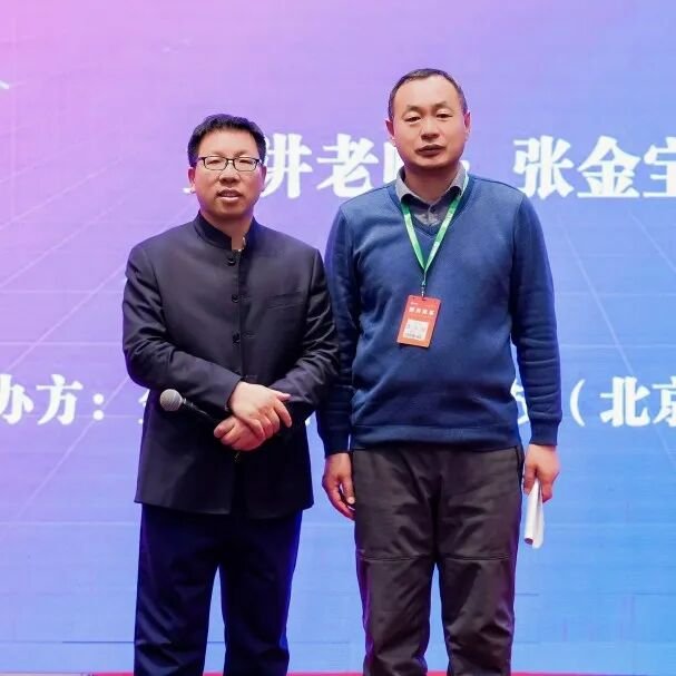 金财控股 | 张金宝 | 第88期财务体系 | 账务铁三角 | 企业盈利