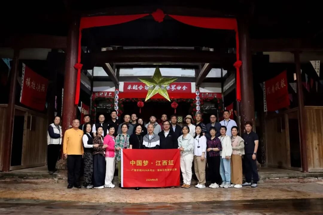 广鉴学堂 | 井冈山瑞金红色研学 | 星星之火可以燎原