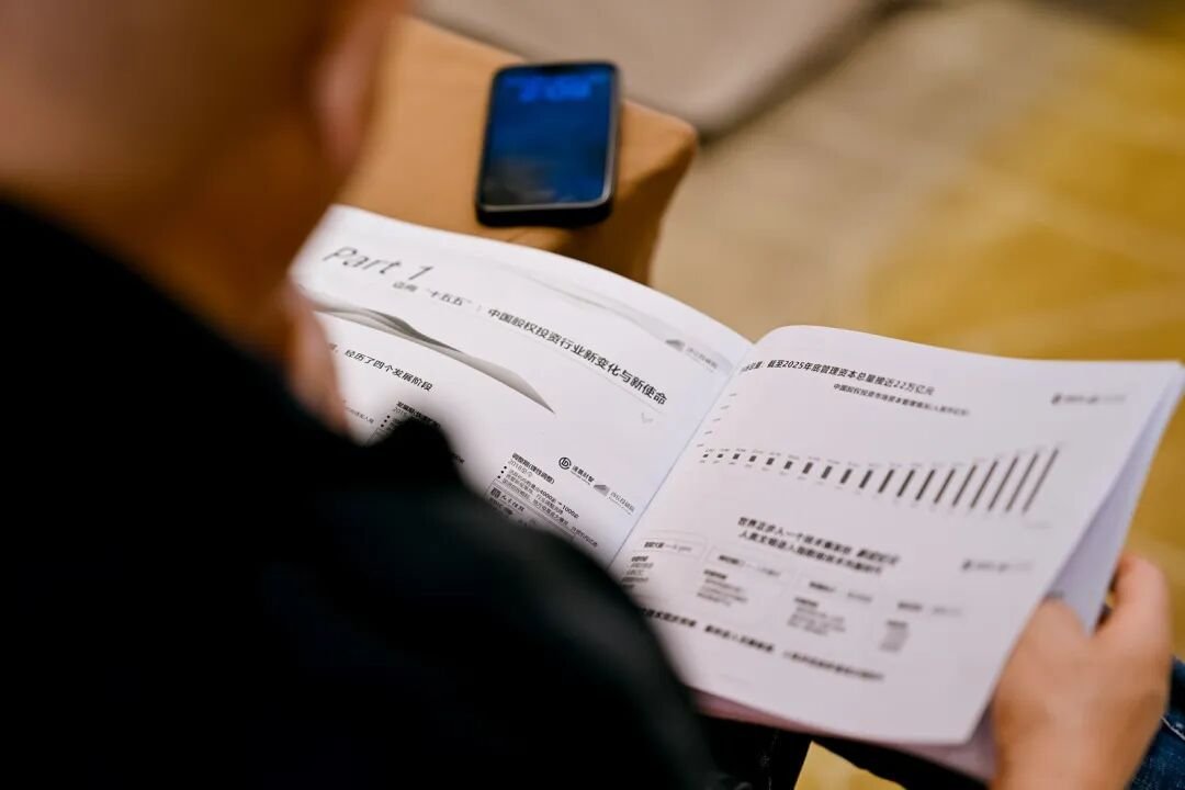 沙丘学院 | 达晨财智刘昼26年复盘 | 靠8条标准筛选项目