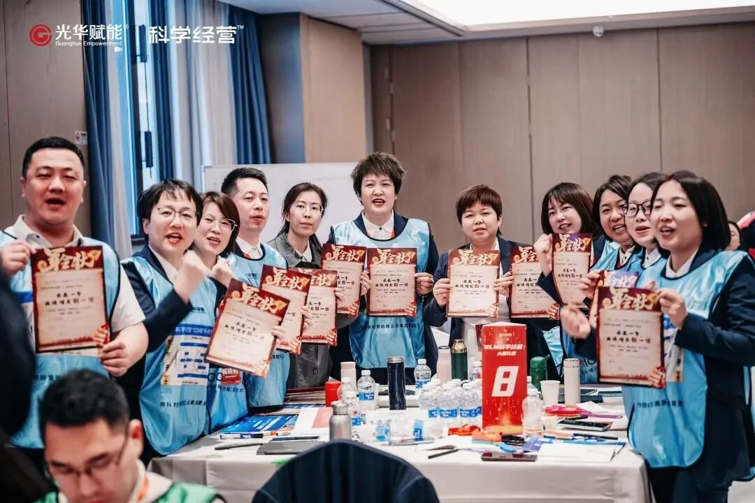 光华赋能 | 光华大大增长营第37期 | AI重构商业逻辑企业增长