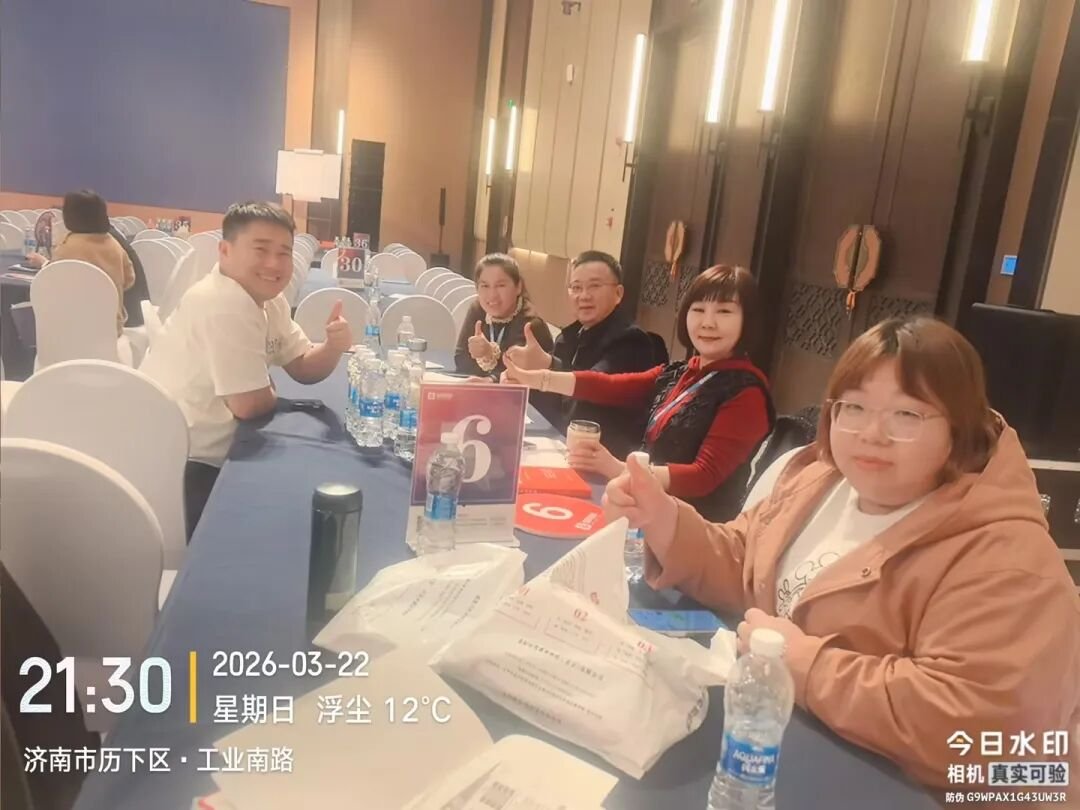 金财控股 | 张金宝 | 第174期老板利润管控 | 我们要打造什么样的企业