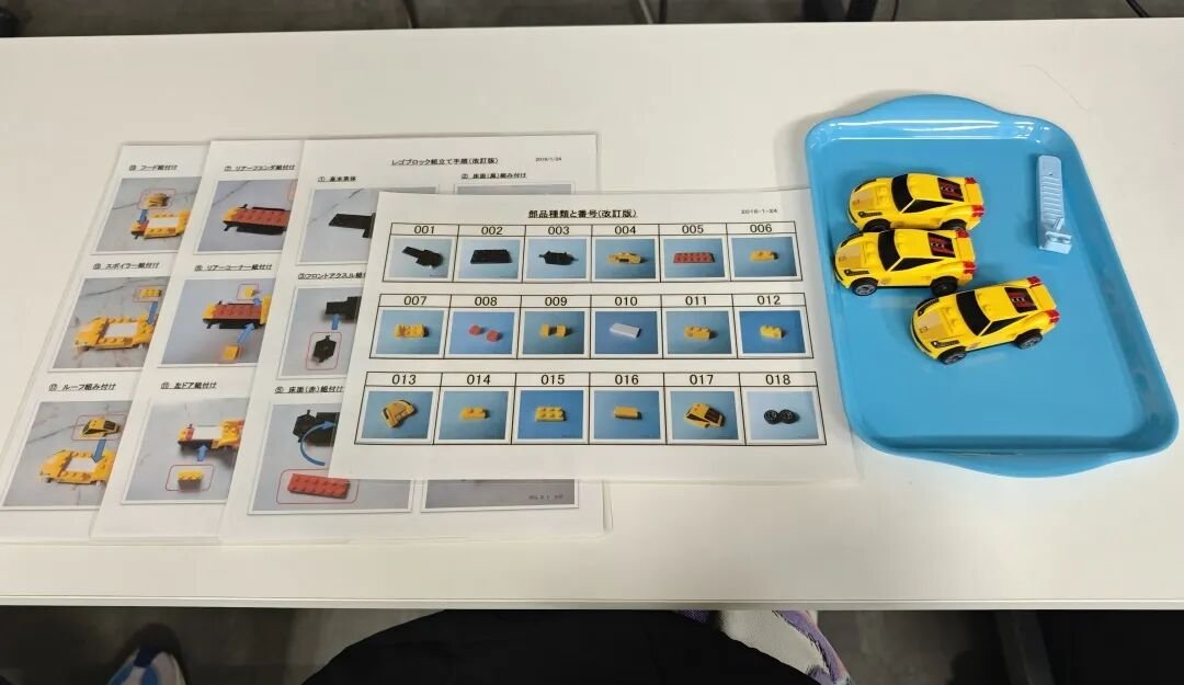 广鉴学堂 | 跨企共研 | 精益生产实战训练营