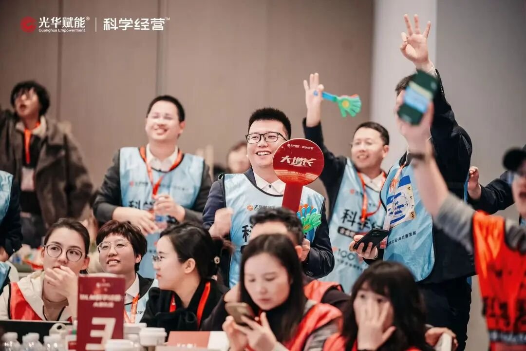 光华赋能 | 光华大大增长营第37期 | AI重构商业逻辑企业增长