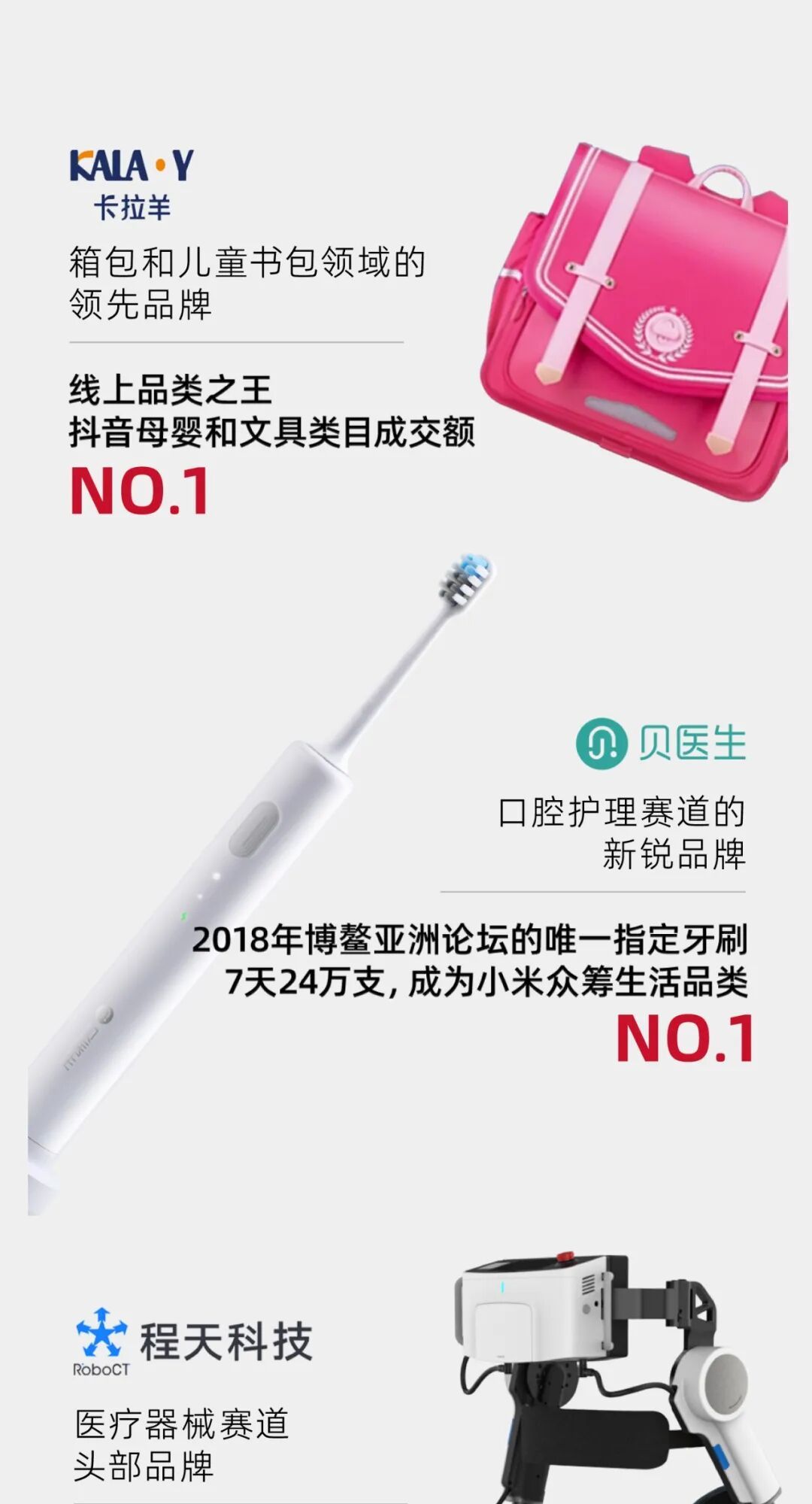 谷仓新国货研究院 | 品类冠军方案班 | 北京站 | 4天3晚 | 2026年6月3-6日