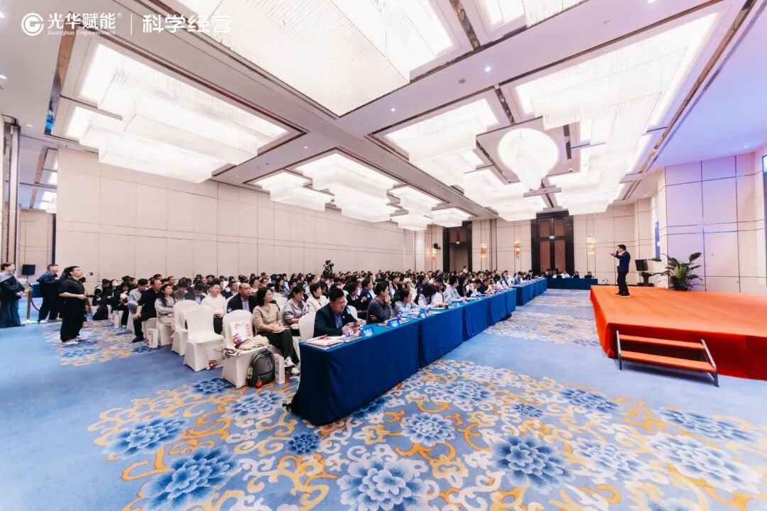 光华赋能 | 2026企业AI转型升级高峰论坛 | 杭州 | 方永飞/甄文智/黎镭