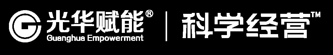 光华赋能 | AI+产品创新EMBA公开课 | 以用户思维重构产品竞争力