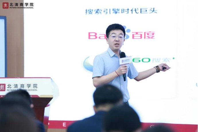 北清智库商学院 | 你好北清人第27期 | 初心不改共创未来