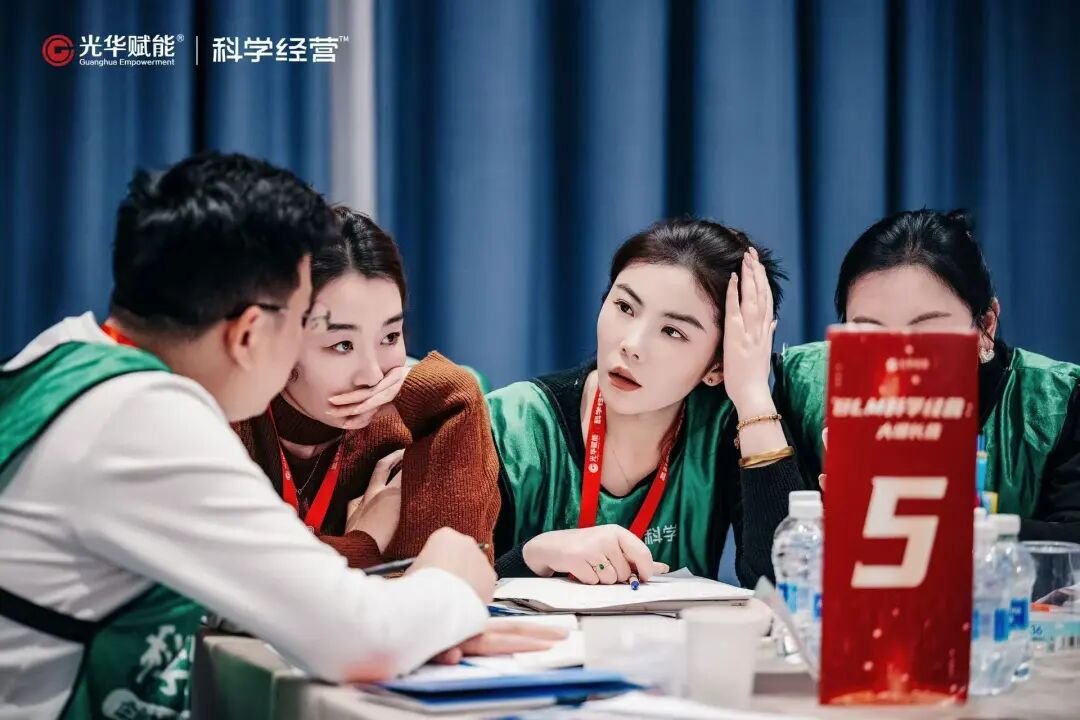 光华赋能 | 光华大大增长营第37期 | AI重构商业逻辑企业增长
