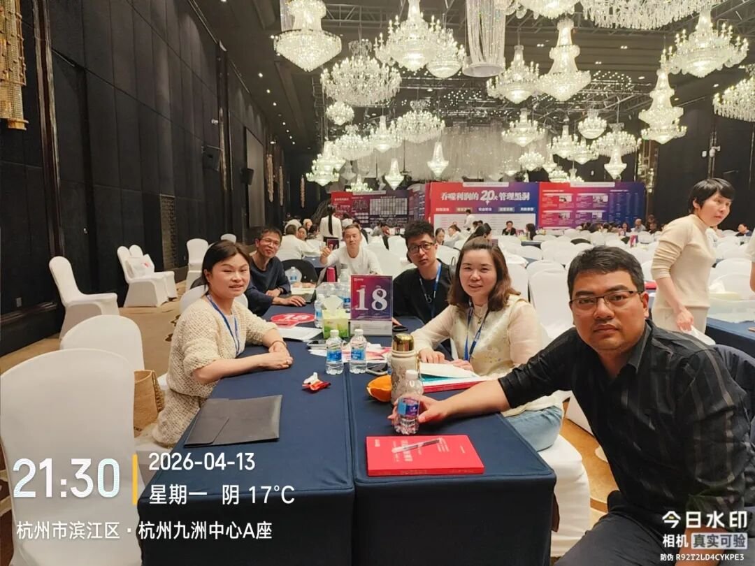 金财控股 | 张金宝 | 第175期老板利润管控 | 三大杠杆多赚快赚借赚