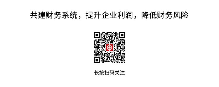 金财控股 | 张金宝 | 第88期财务体系 | 账务铁三角 | 企业盈利