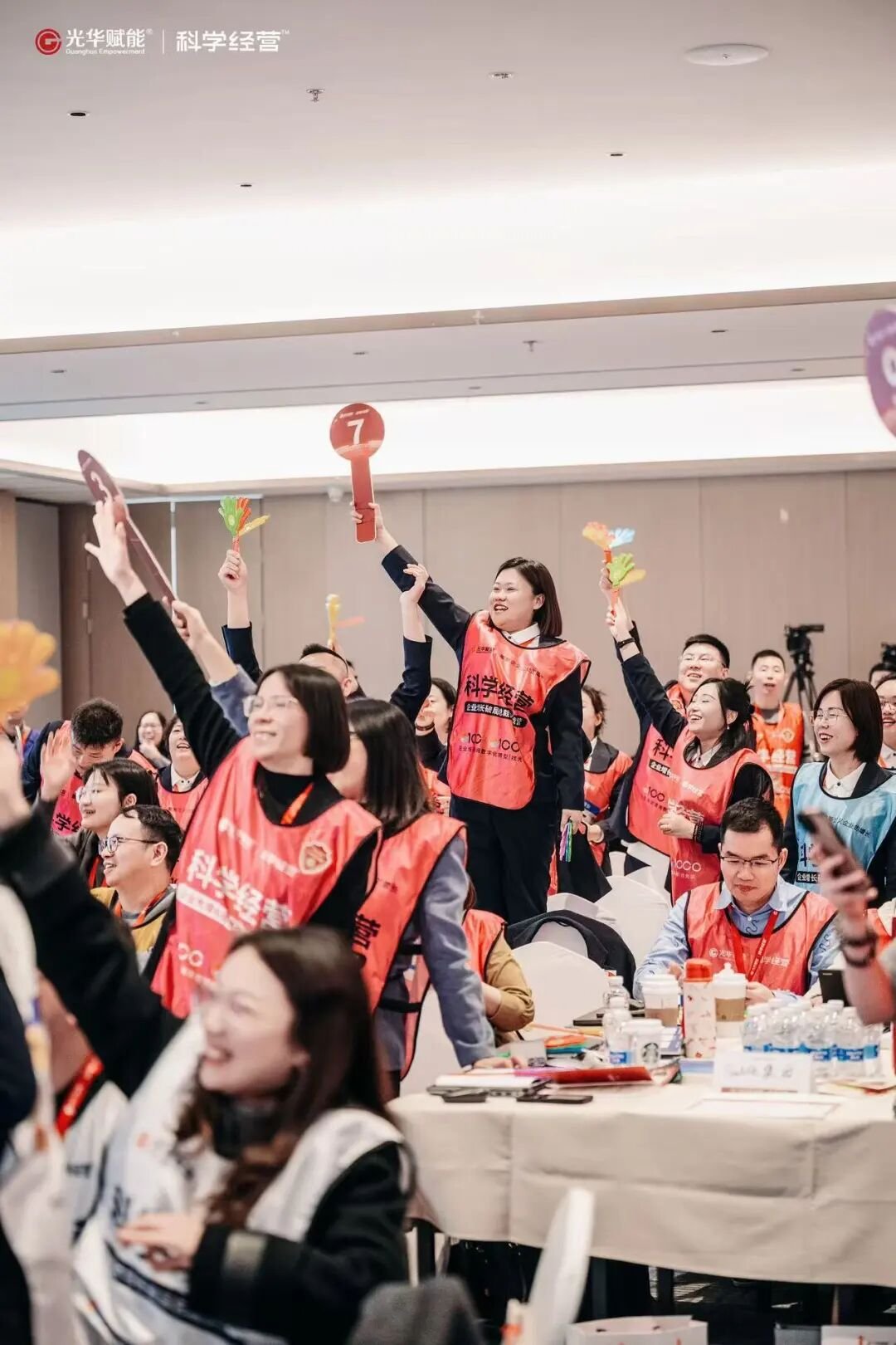 光华赋能 | 光华大大增长营第37期 | AI重构商业逻辑企业增长