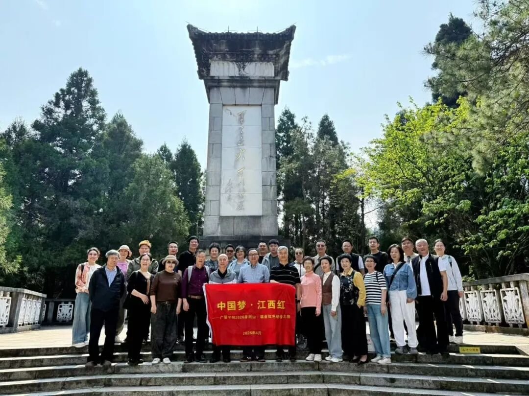 广鉴学堂 | 井冈山瑞金红色研学 | 星星之火可以燎原