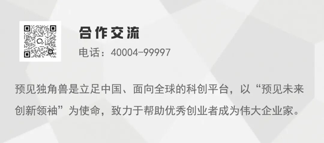 预见独角兽 | 段永平重仓泡泡玛特 | 从看不懂到全球化狂潮