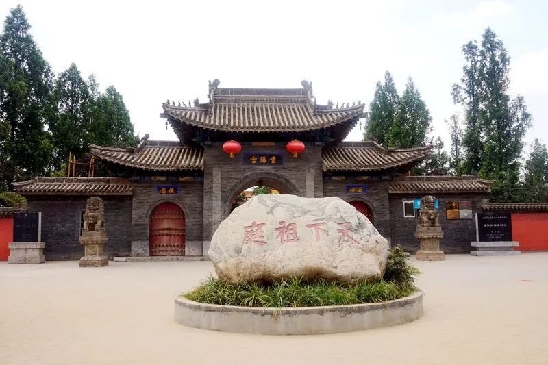 广鉴学堂 | 道德经研学 | 终南山