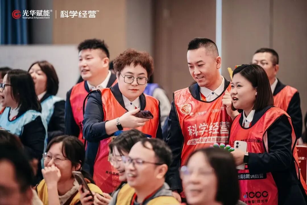 光华赋能 | 光华大大增长营第37期 | AI重构商业逻辑企业增长