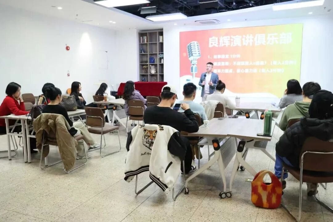 良辉演讲口才培训 | 3月月报