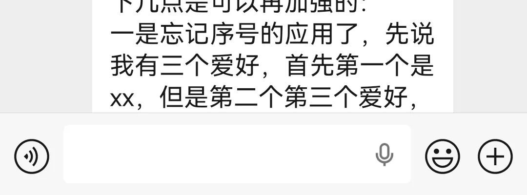 良辉演讲口才培训 | 3月月报