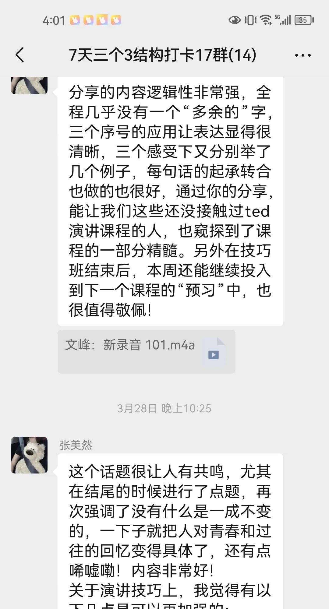 良辉演讲口才培训 | 3月月报