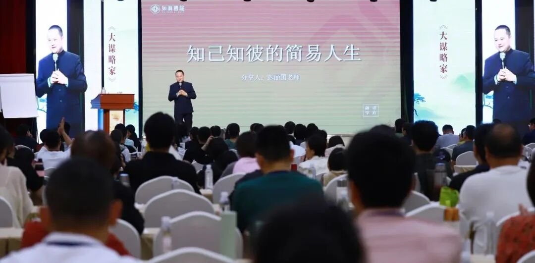 融道书院 | 周易心学 | 石家庄 | 4月24-26日