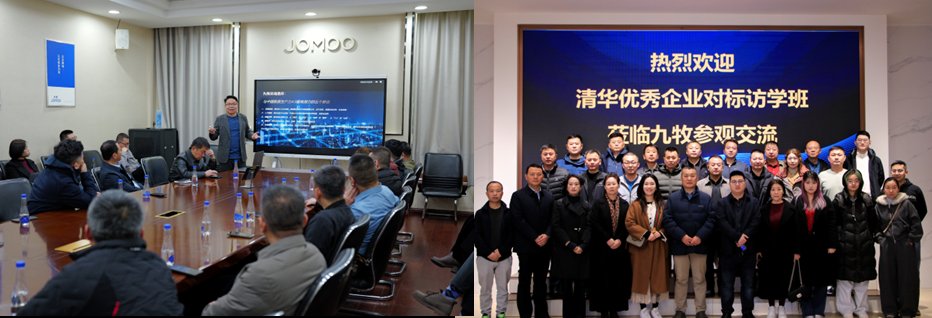 同力和商学院 | 优秀企业对标访学泉州站 | 恒安/安踏/舒华/九牧 | 2026年1月