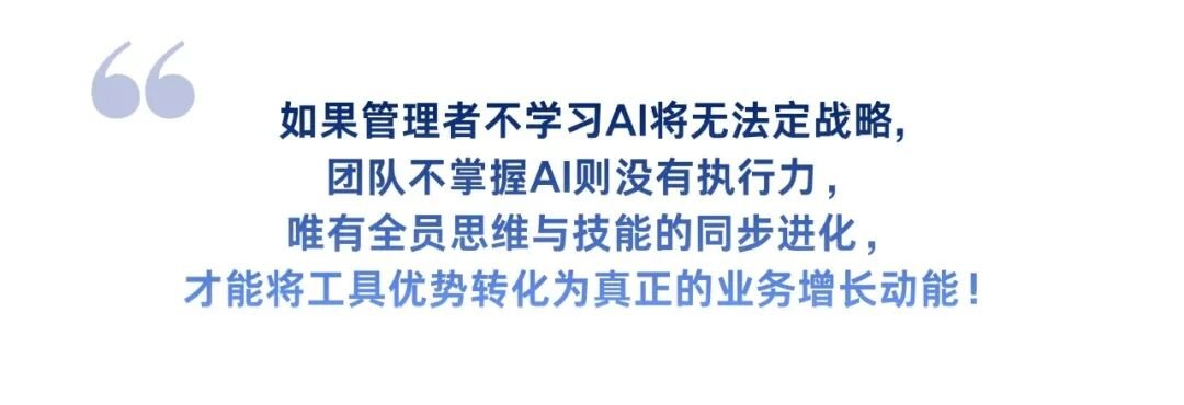 中旭教育 | AI高效办公 | 武汉站 | 5月15-16日