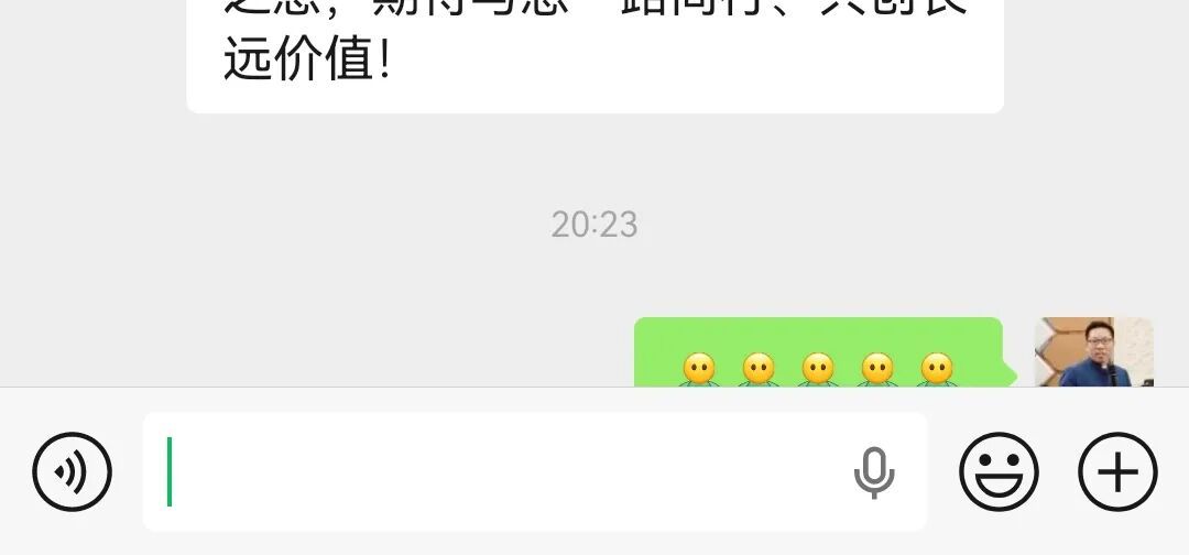 金财控股 | 张金宝 | 第174期老板利润管控 | 我们要打造什么样的企业