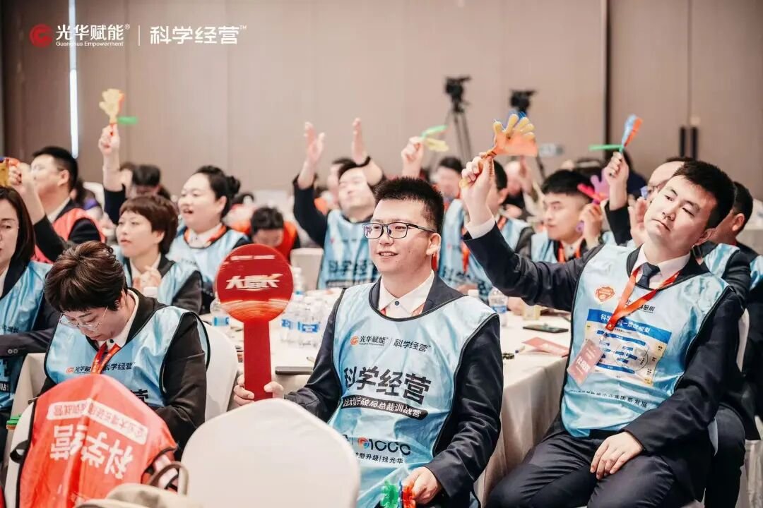 光华赋能 | 光华大大增长营第37期 | AI重构商业逻辑企业增长