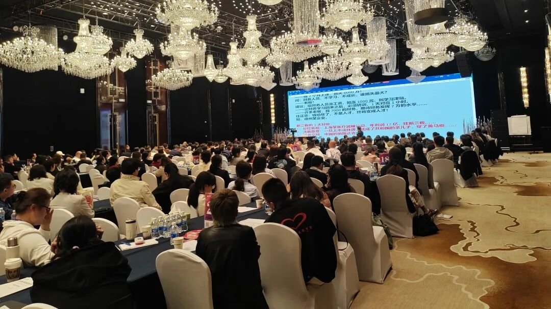 金财控股 | 张金宝 | 第175期老板利润管控 | 三大杠杆多赚快赚借赚