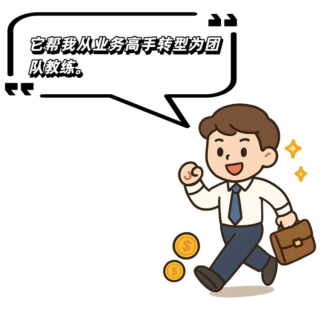 蹲马步管理工坊火爆：突破3万人次背后的秘密