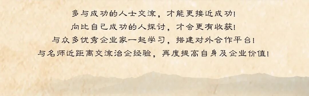 最后召集 | 《鬼谷子大商之道》在康百万庄园青瓦高墙间，揭开豫商望族财富密码