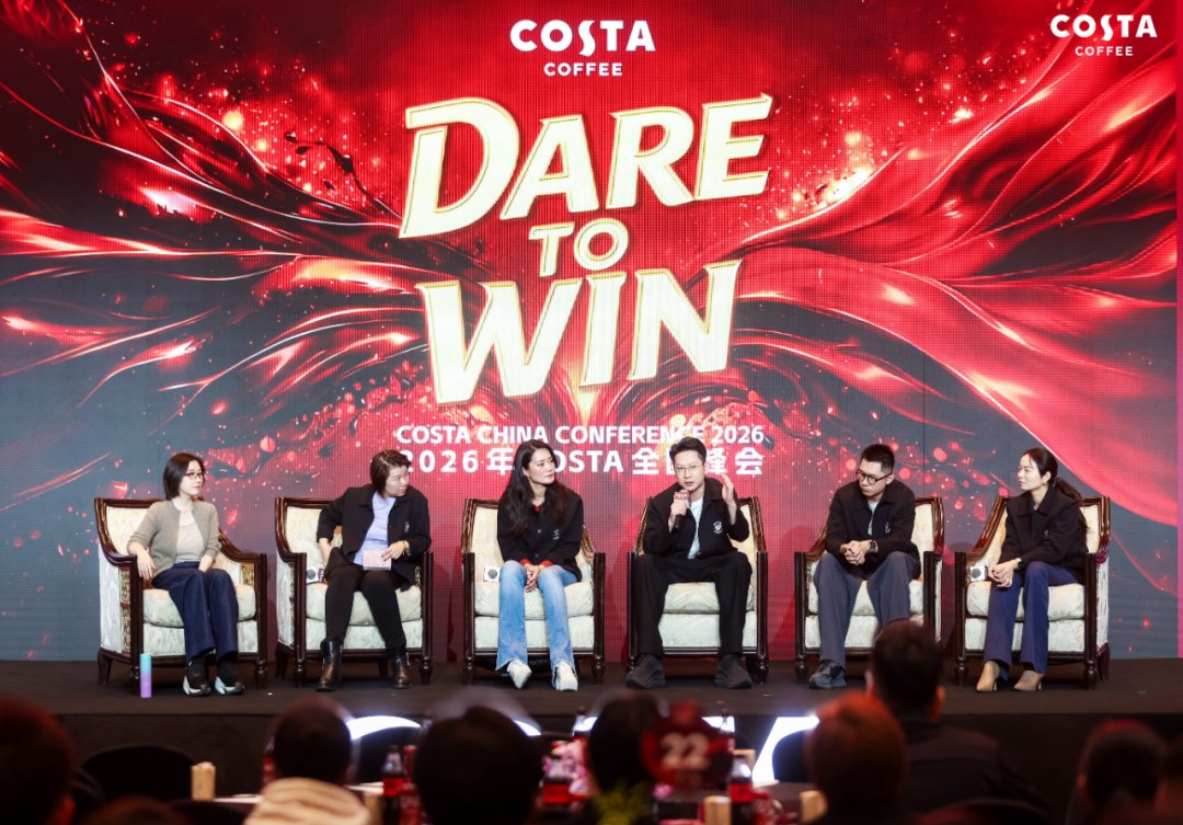 张丽俊受邀出席2026年COSTA全国峰会，以深度对话重塑组织成长型思维