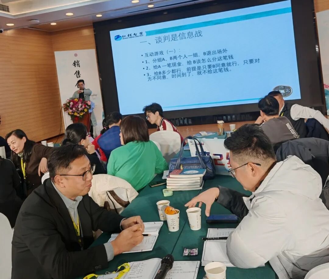 《鬼谷子谈判智慧》圆满收官——以东方谋略为刃，破局现代谈判战场