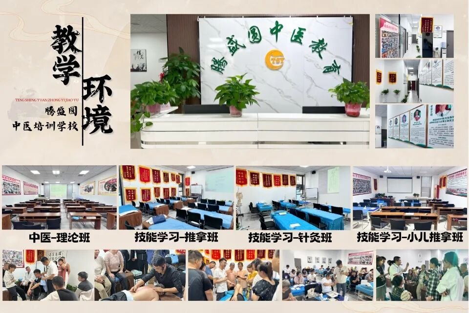 （科普内容）心肺复苏操作流程——腾盛圆