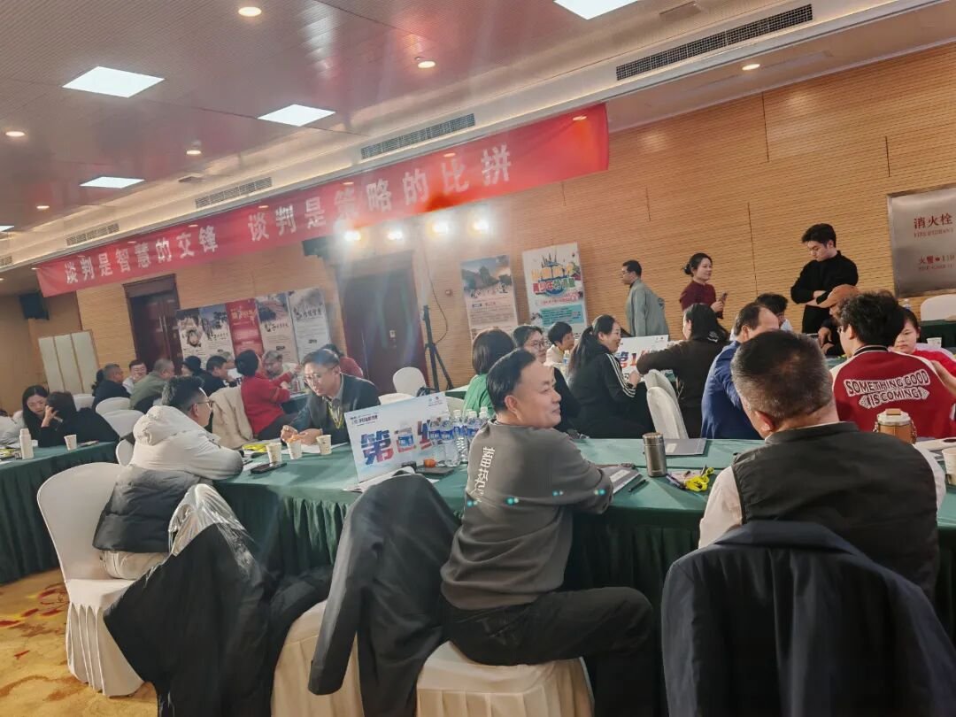 《鬼谷子谈判智慧》圆满收官——以东方谋略为刃，破局现代谈判战场