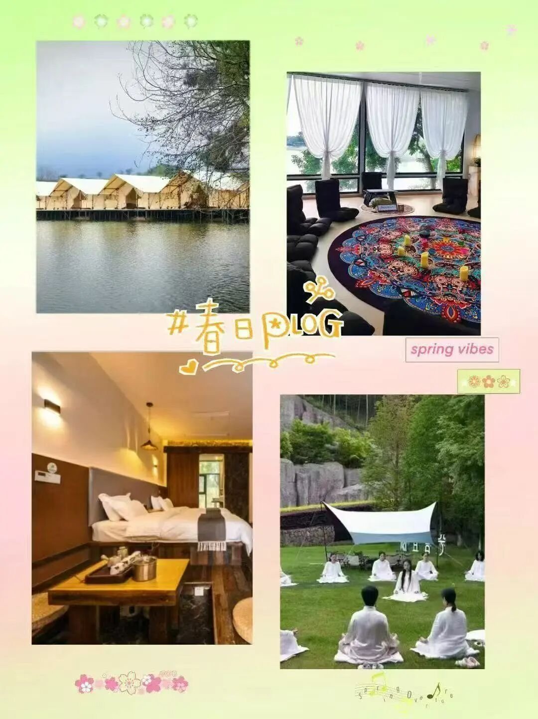 杭州静谷 | 辟谷共修 | 不费力的辟谷方式 | 杭州余杭径山寺