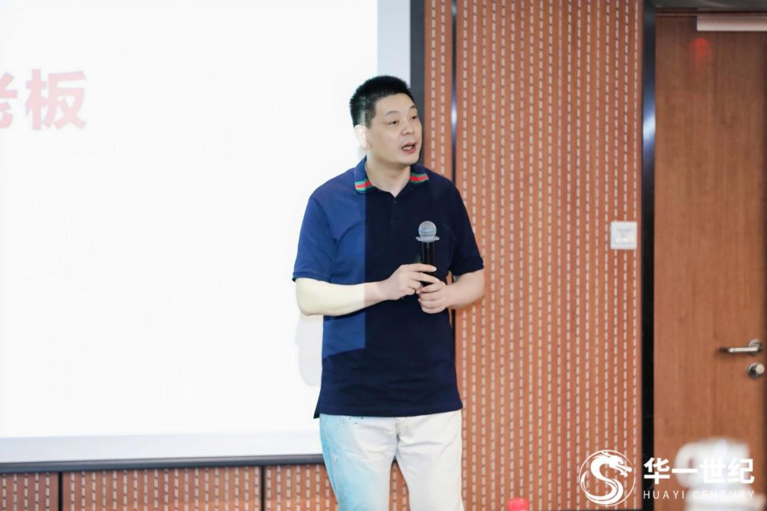 华一世纪·大咖分享 | 对话天成集团成旺坤：在