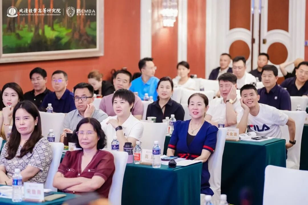 北清经管 | 4月好课精选 | 后EMBA黄埔五期 | 4月25-26日