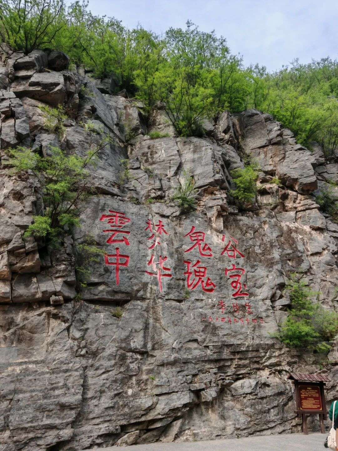 太行圣境藏玄机，鬼谷心法铸王道——《鬼谷子内炼智慧·云梦山游学班》圆满收官