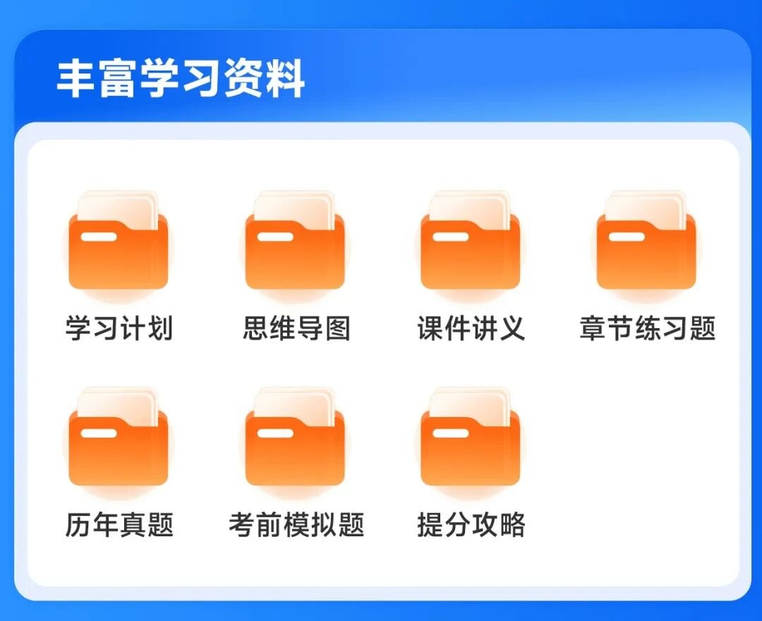 初级社工师全科无忧班招生简章