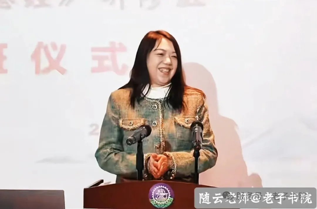 老子书院 | 问道《道德经》研修班开班致词 | 上海交大教育集团