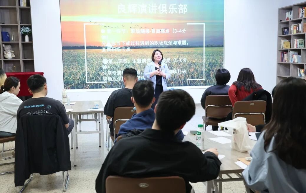 良辉演讲口才培训 | 演讲不冷场：控场、救场、互动的实用技巧