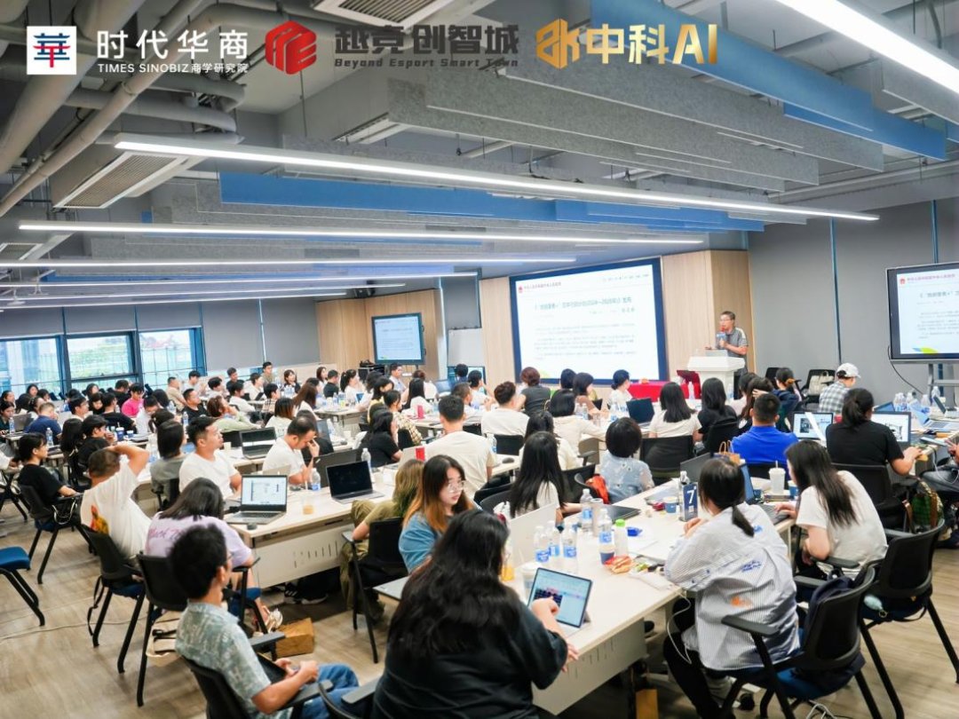 【项目简章】人工智能训练师职业技能培训班