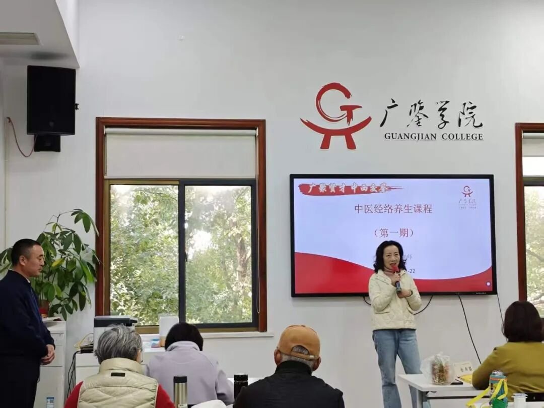 哲学+养生丨中医经络养生班第一期课程纪实