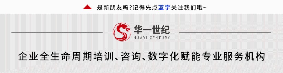 华一世纪·大咖分享 | 对话天成集团成旺坤：在