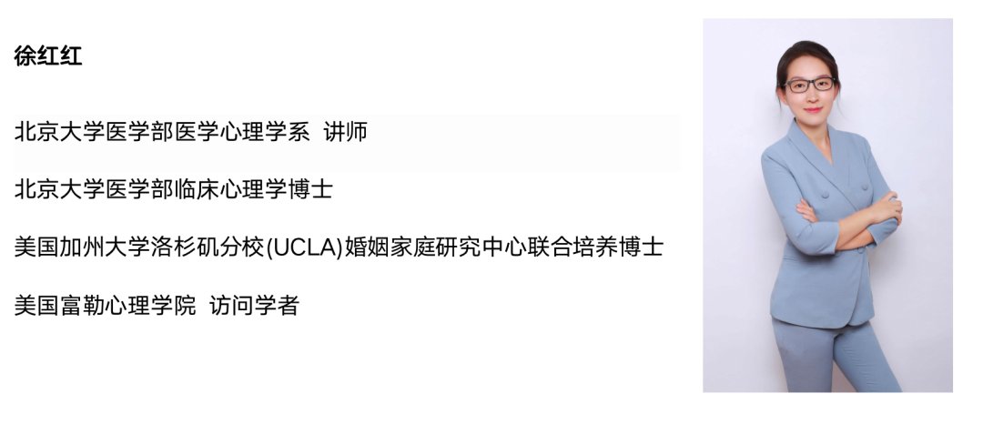 婚姻家庭辅导职业能力培训项目招生简章
