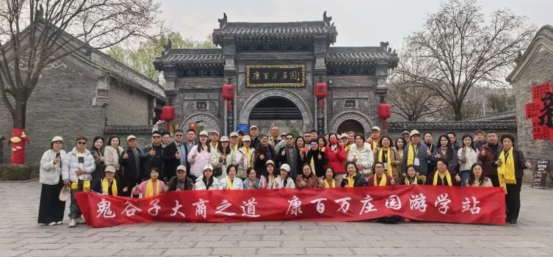 《鬼谷子大商之道》圆满收官：商都郑州邂逅康百万，共赴智慧商途新征程