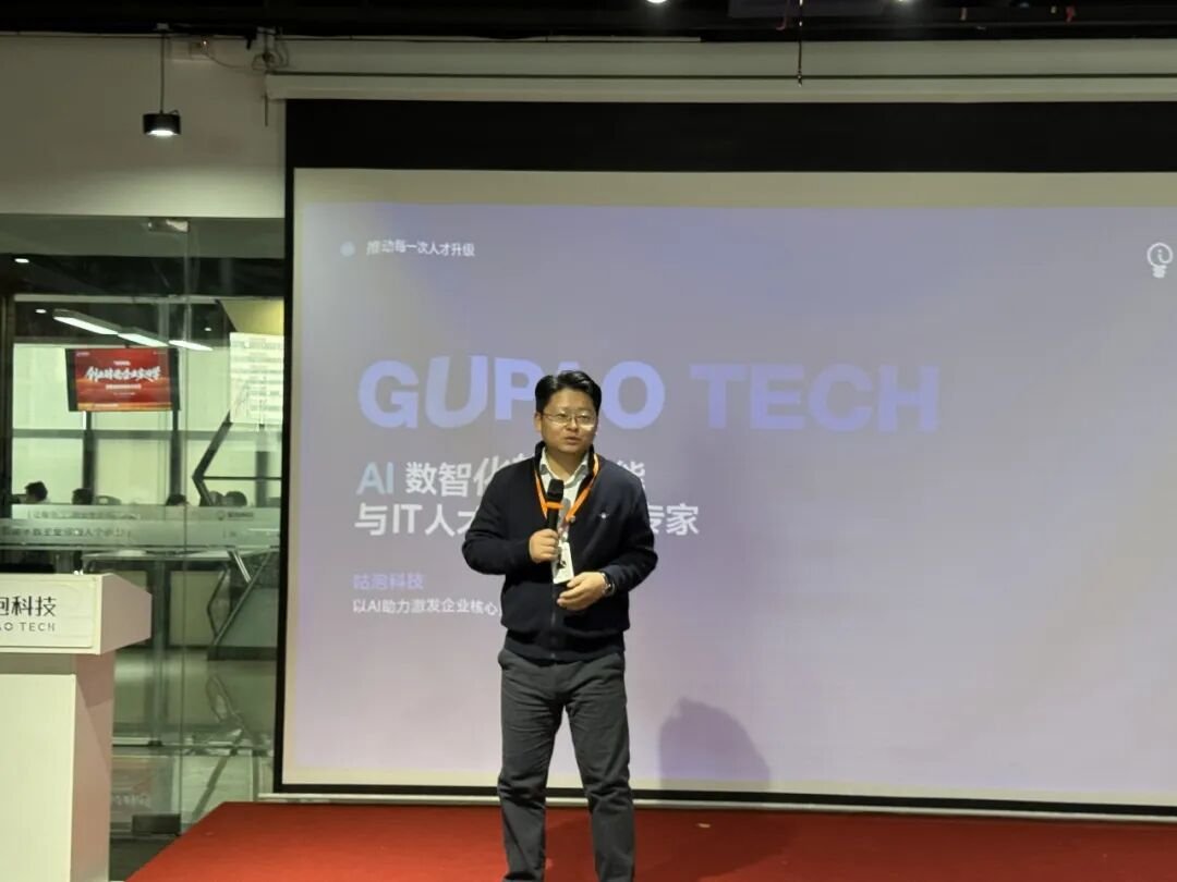 咕泡科技管理实战：如何注入150%的增长新动能？